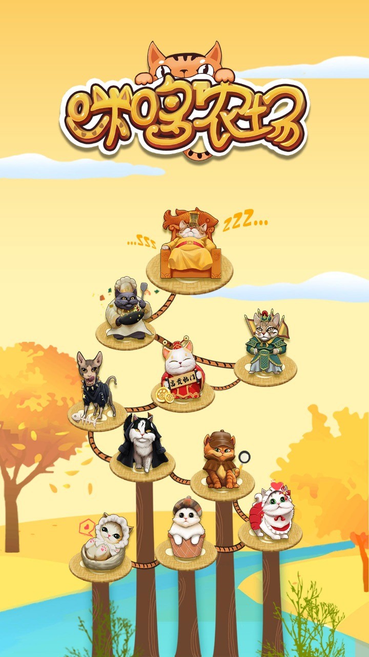 咪哆农场游戏下载