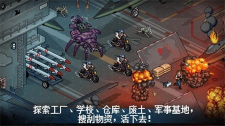 末日希望手机苹果下载