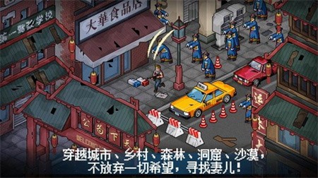 末日希望手机苹果下载