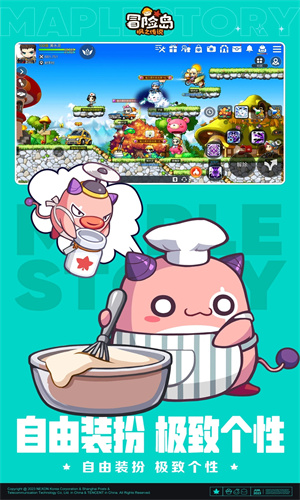 冒险岛枫之传说手游最新版下载苹果版