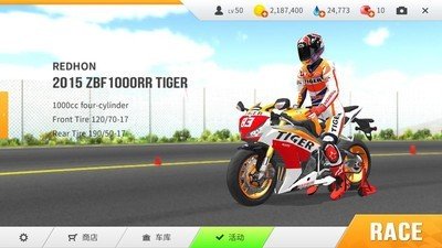 真实摩托赛车手机ios版