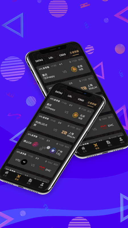 电竞拾ios手机下载