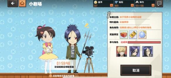 家庭教师下载安装ios版