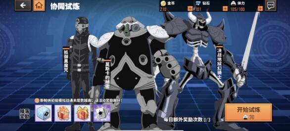 家庭教师下载安装ios版