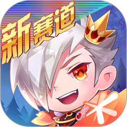 天天酷跑iOS最新版免费下载