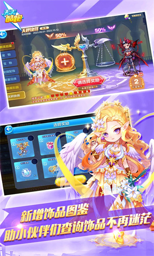 天天酷跑iOS最新版免费下载最新版