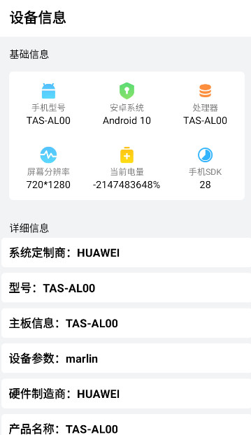 橘子工具手机下载苹果版