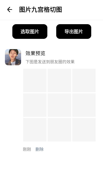 橘子工具手机下载苹果版