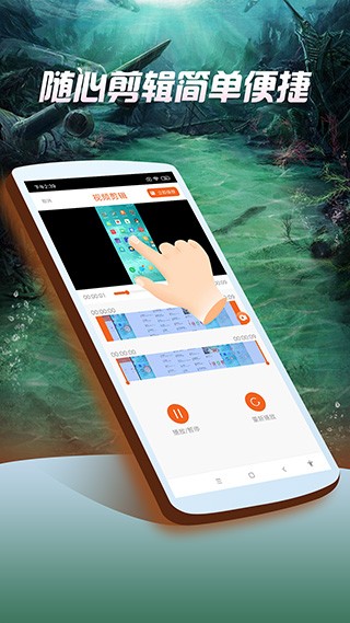 屏幕录像专家下载安装手机版