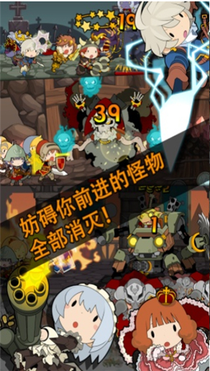 马上有英雄安卓app