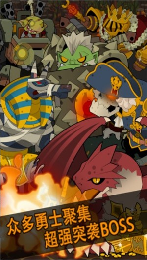 马上有英雄破解版免费下载ios版