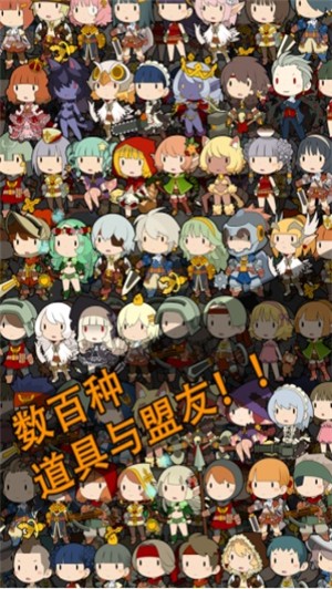 马上有英雄破解版免费下载ios版