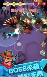 幸存者小队手机版免费版下载