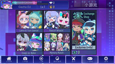 加查plus中文版app下载安卓版