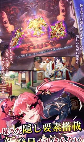 少女回战苹果下载安装