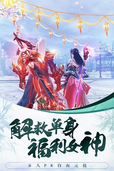 侠义天下下载安卓版本