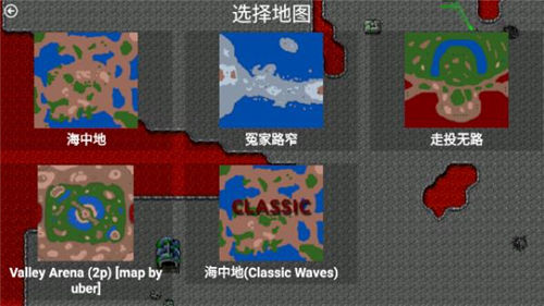 铁锈战争中文版破解版app最新下载