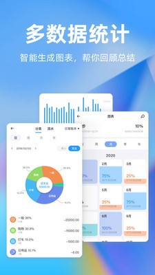 时光序app安卓版下载