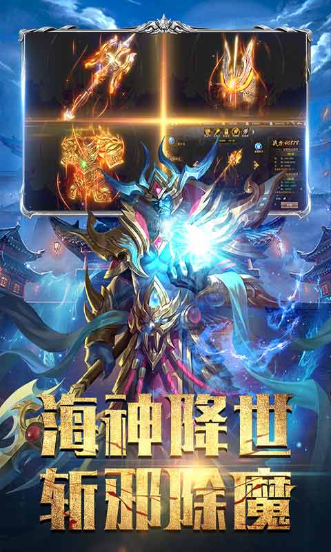 斗魔骑士最新下载2023版