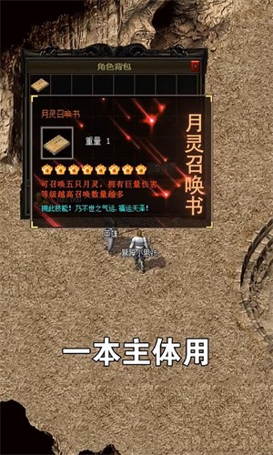 月灵苹果版下载安装