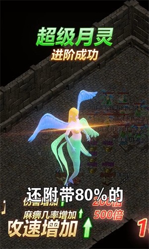 月灵苹果版下载安装