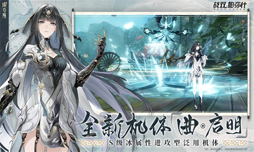 战双帕弥什手游下载2024最新版正版安装