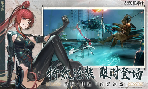 战双帕弥什手游下载2024最新版正版安装