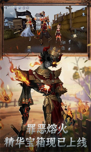 第五人格网易最新版下载2024最新版正版安装