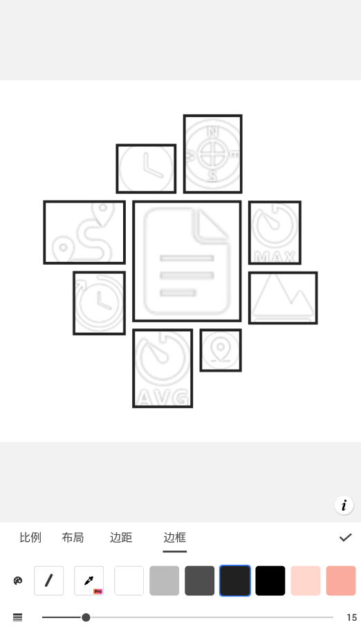拼图图片编辑GridArt最新版