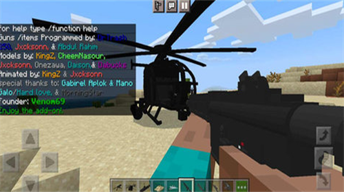 我的世界战斗工艺模组安卓版下载2023版