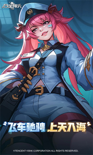 合金弹头觉醒手游最新版免费下载苹果版