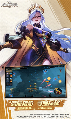 合金弹头觉醒手游最新版免费下载苹果版