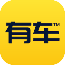有车app安卓版下载最新版