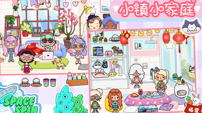 樱桃小镇迷你商店破解版最新版安卓版2023下载