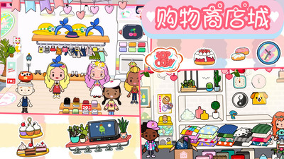 樱桃小镇迷你商店破解版最新版安卓版2023下载