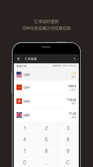 全能计算器安卓免费版2023版最新下载