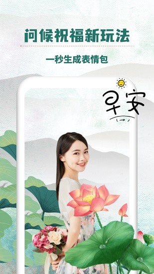 万能相册大师手机免费版最新版下载