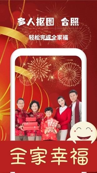 万能相册大师手机免费版最新版下载