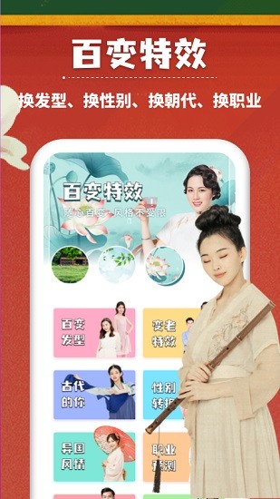 万能相册大师手机免费版最新版下载