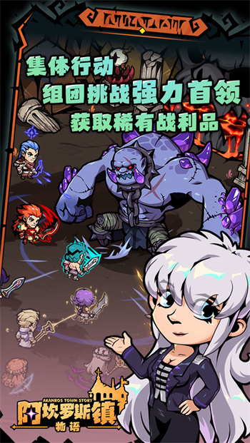 阿坎罗斯镇物语2023最新版本安卓版