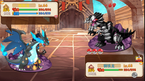 口袋妖怪手机版安卓最新下载