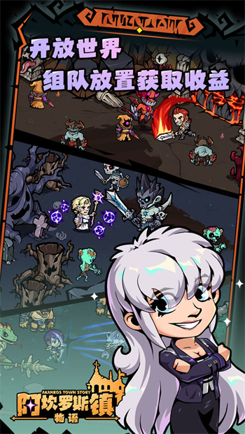 阿坎罗斯镇物语2023最新版本安卓版