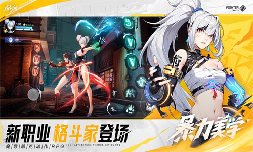 晶核手游下载2024最新版免费安装