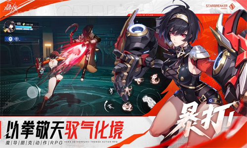 晶核手游下载2024最新版免费安装