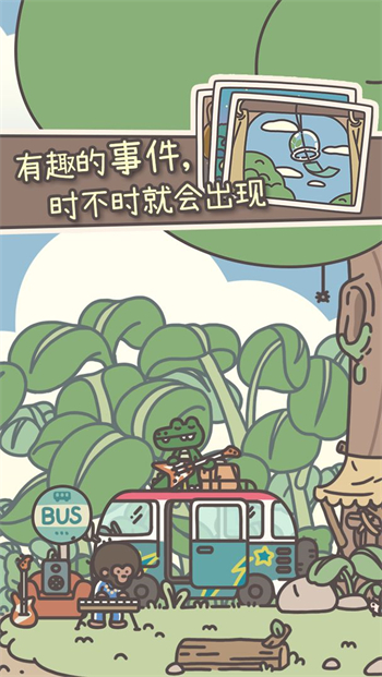 橡子屋游戏下载