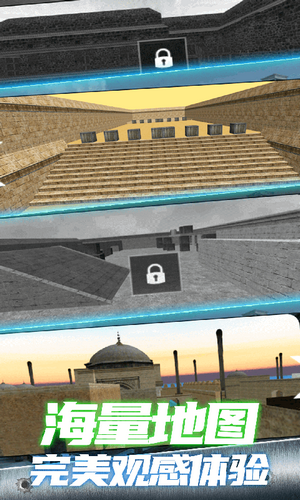 枪战行动狙击下载ios版