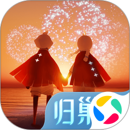 光遇手游下载2024最新版安装