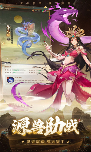 元尊安卓最新版下载手机版正版安装