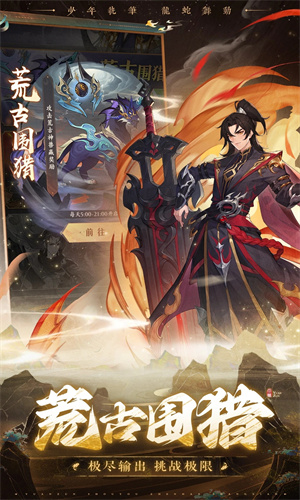 元尊安卓最新版下载手机版正版安装