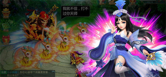 仙界传说最新下载